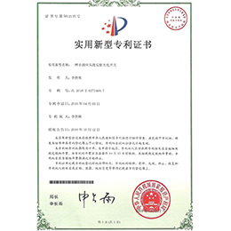 一種小感應頭漫反射光電開關