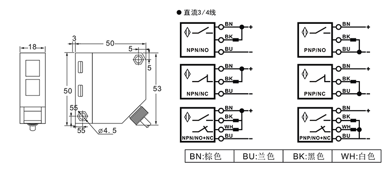 Q50光電開關對射式 Q50光電開關對射式