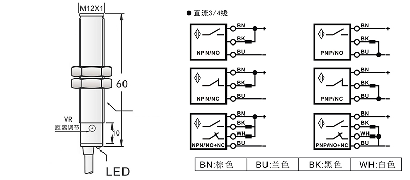 M12光電開關漫反射式 M12光電開關漫反射式