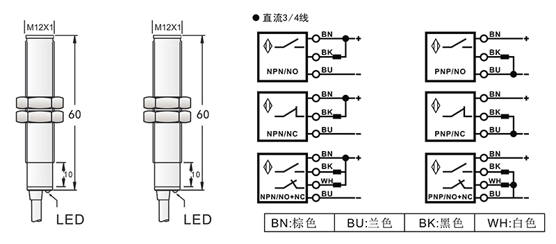 M12光電開關對射式 M12光電開關對射式