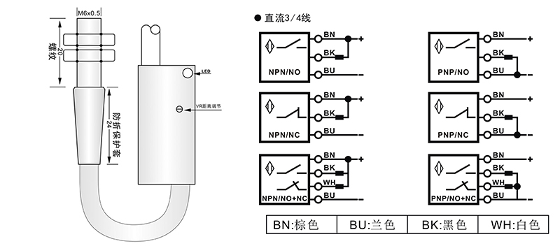 M6光電開關漫反射式 M6光電開關漫反射式