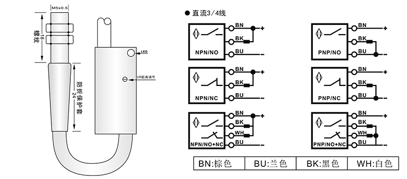 M5光電開關漫反射式 M5光電開關漫反射式