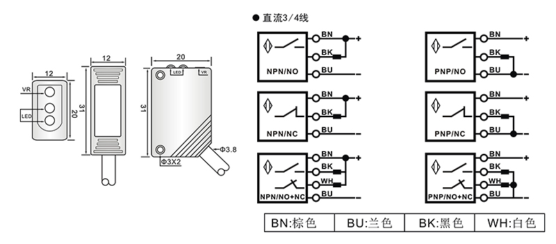 Q31激光開關漫反射式 Q31激光開關漫反射式