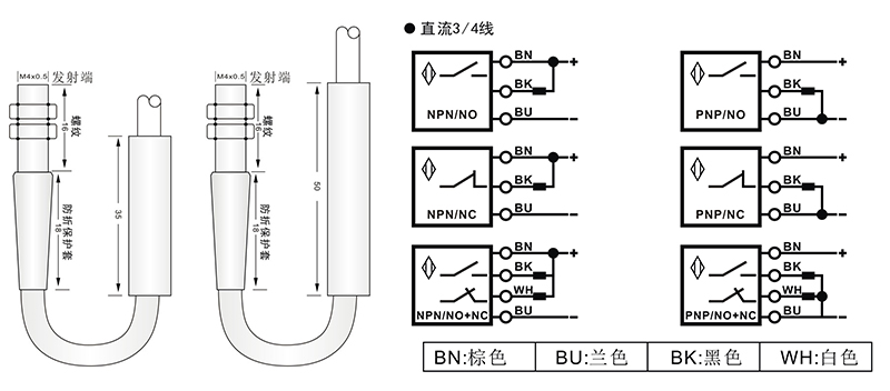 M4激光開關對射式 M4激光開關對射式