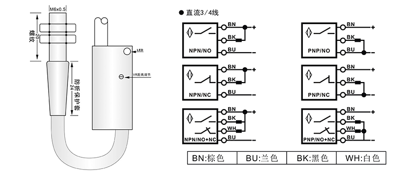 M6激光開關(guān)漫反射式 M6激光開關(guān)漫反射式