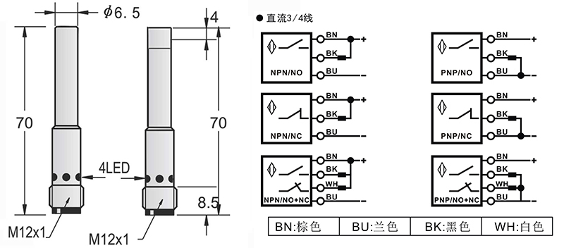6.5-M12-70mm圓柱標準型接近開關接頭式 6.5-M12-70mm圓柱標準型接近開關接頭式