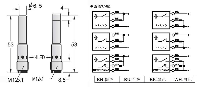 D6.5-M12-53mm圓柱標準型接近開關接頭式 D6.5-M12-53mm圓柱標準型接近開關接頭式