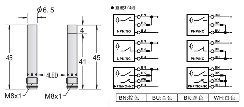 D6.5-M8 45mm圓柱標(biāo)準(zhǔn)型接近開關(guān)出線式 D6.5-M8 45mm圓柱標(biāo)準(zhǔn)型接近開關(guān)出線式