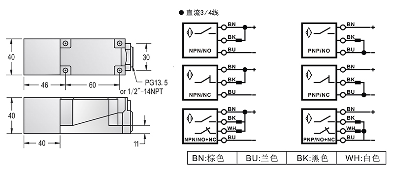 Q40出線式方形電感式接近開關(guān) Q40出線式方形電感式接近開關(guān)