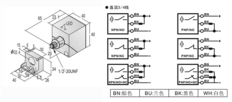Q40S方形電感式接近開關 Q40S方形電感式接近開關
