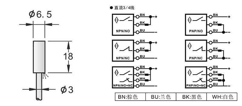 D6.5超短型電感式接近開關出線式 D6.5超短型電感式接近開關出線式