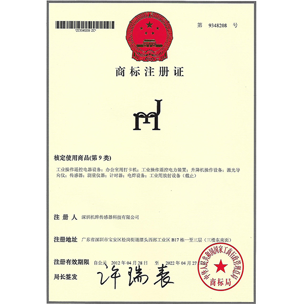 機眸商標1 機眸商標1