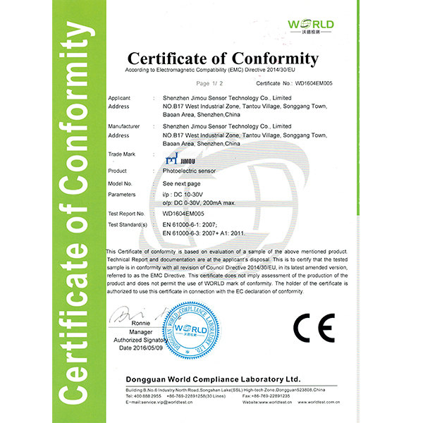 光電開關(guān)CE證 光電開關(guān)CE證