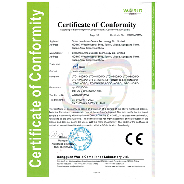 激光開關CE證 激光開關CE證